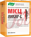 МКЦ Анкир-Б табл 500мг №100 арт.9345