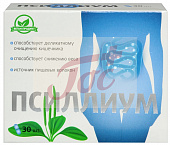 Витамир Vitamir Псиллиум капс 750мг №30