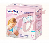 Вкладыши д/груди Yokosun №30 арт.21655901