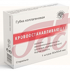 Губка гемостатическая коллаген 5смх5см арт.11925401