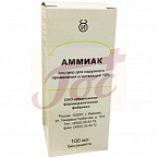 Аммиак р-р д/наруж прим и инг 10% 100мл фл полим арт.15751601